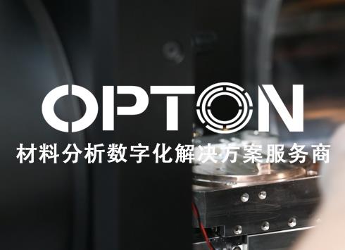 官宣！歐波同集團全新宣傳片正式發布